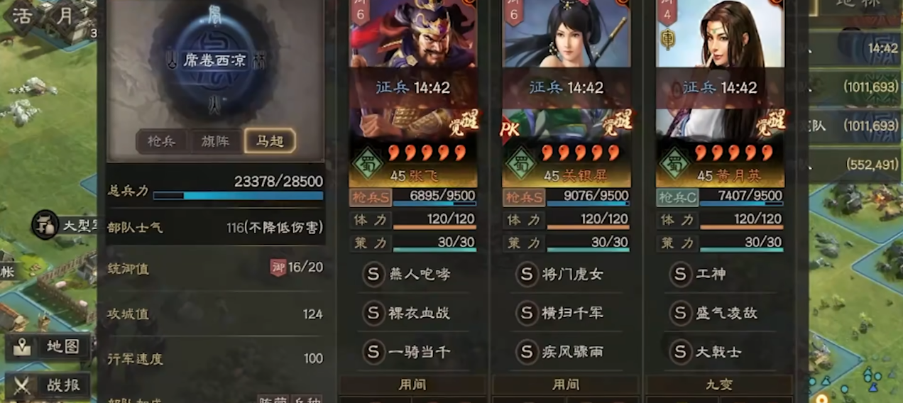 三国志战略版平民怎么针对幻神