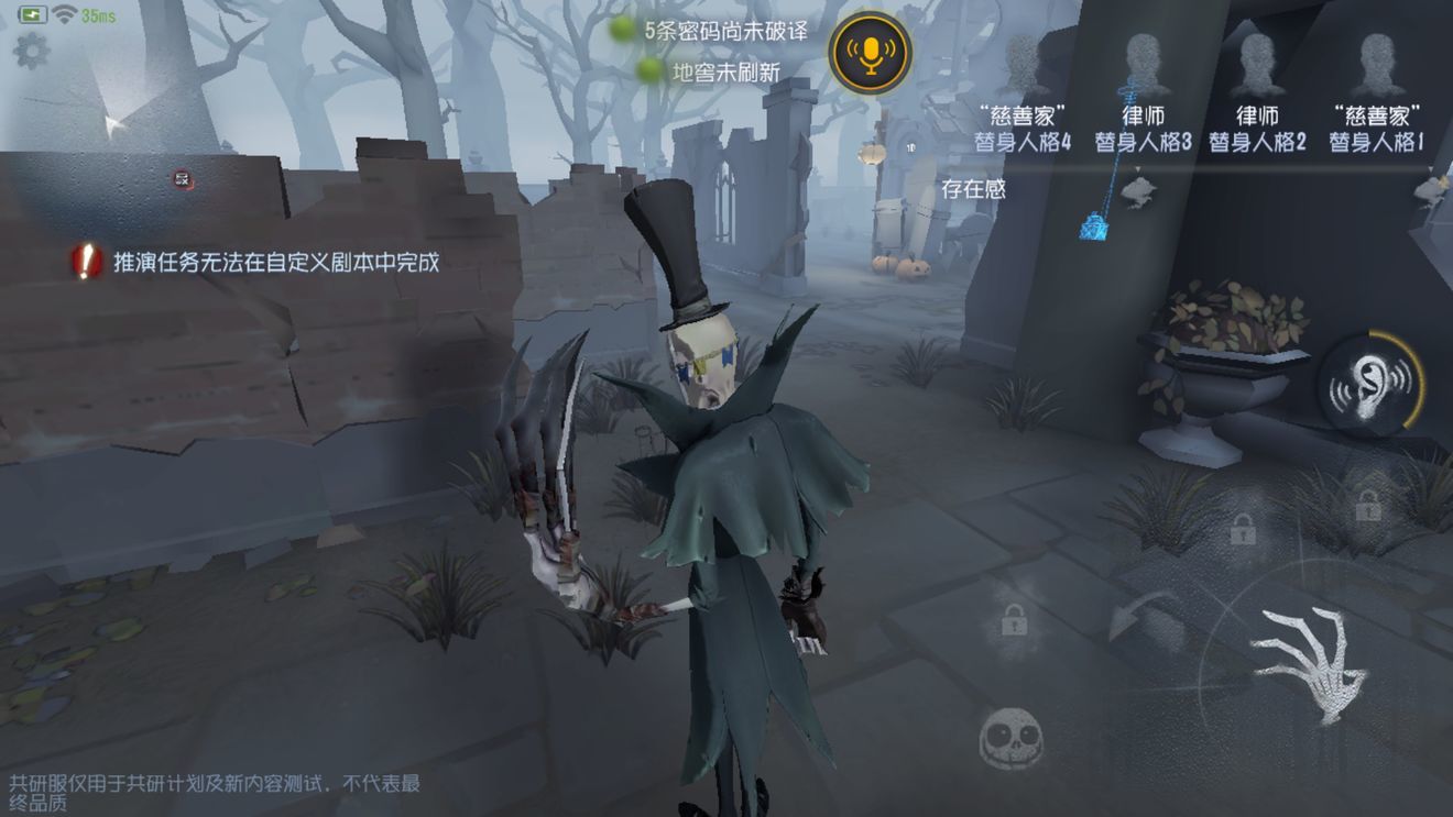 第五人格牵制杰克的思路是什么