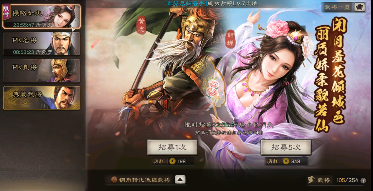 三国志战略版卡包怎么抽性价比最高