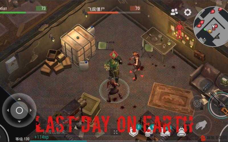 LASTDAYONEARTH 后门：游戏中的秘密通道