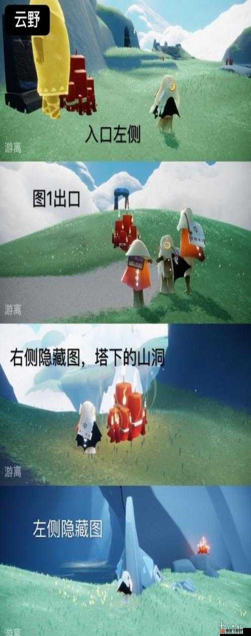 光遇2022年12月14日大蜡烛位置全面详细解析指南