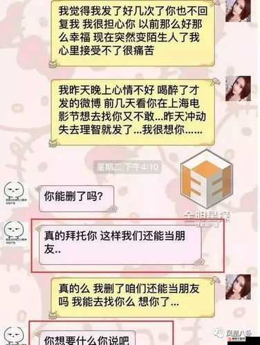 污污污免费网站啊啊啊啊啊啊啊啊啊啊啊啊啊啊啊啊啊啊啊：此类网站存在的风险与危害