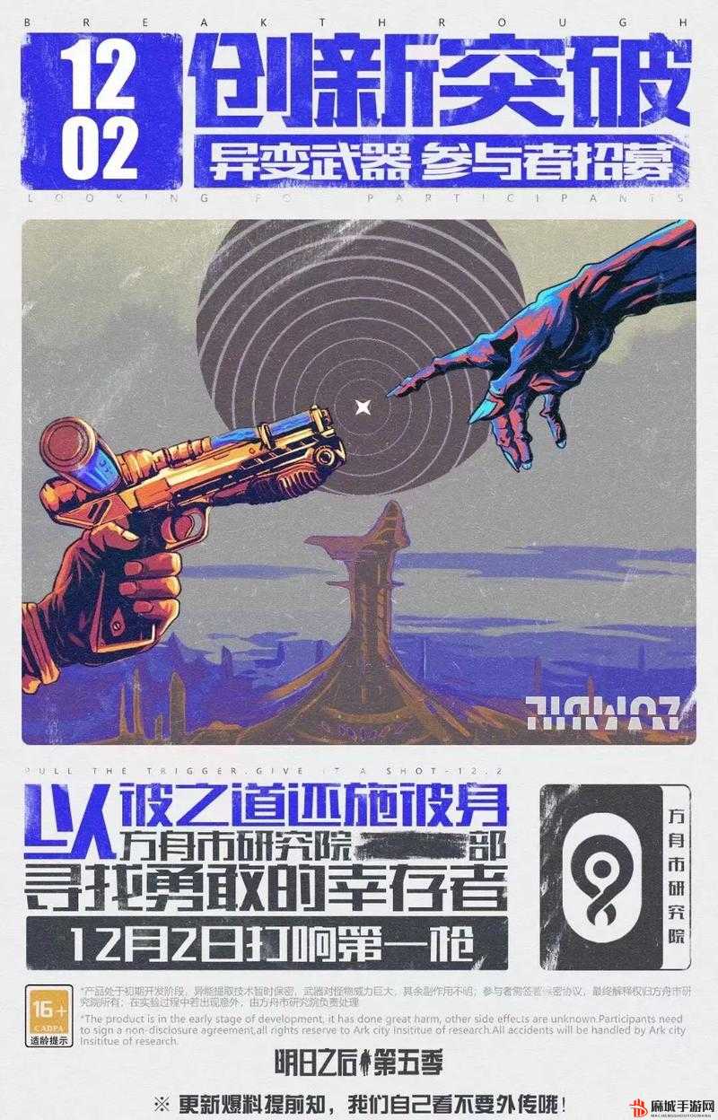 明日之后第五季，揭秘赚钱职业，助你成为游戏富豪