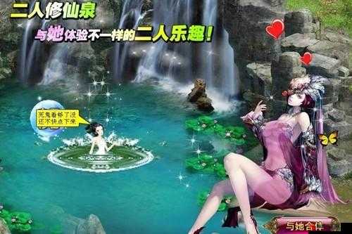 老婆不在家时玩的游戏：尽情放松的时光