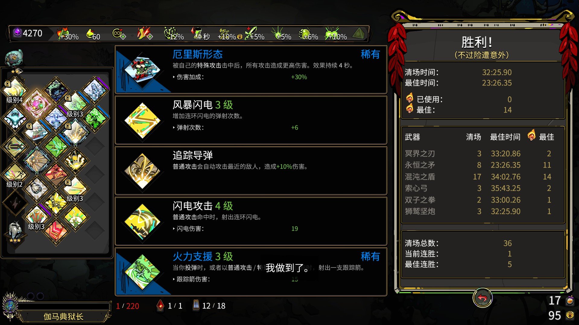 哈迪斯厄里斯形态的炮怎么构筑