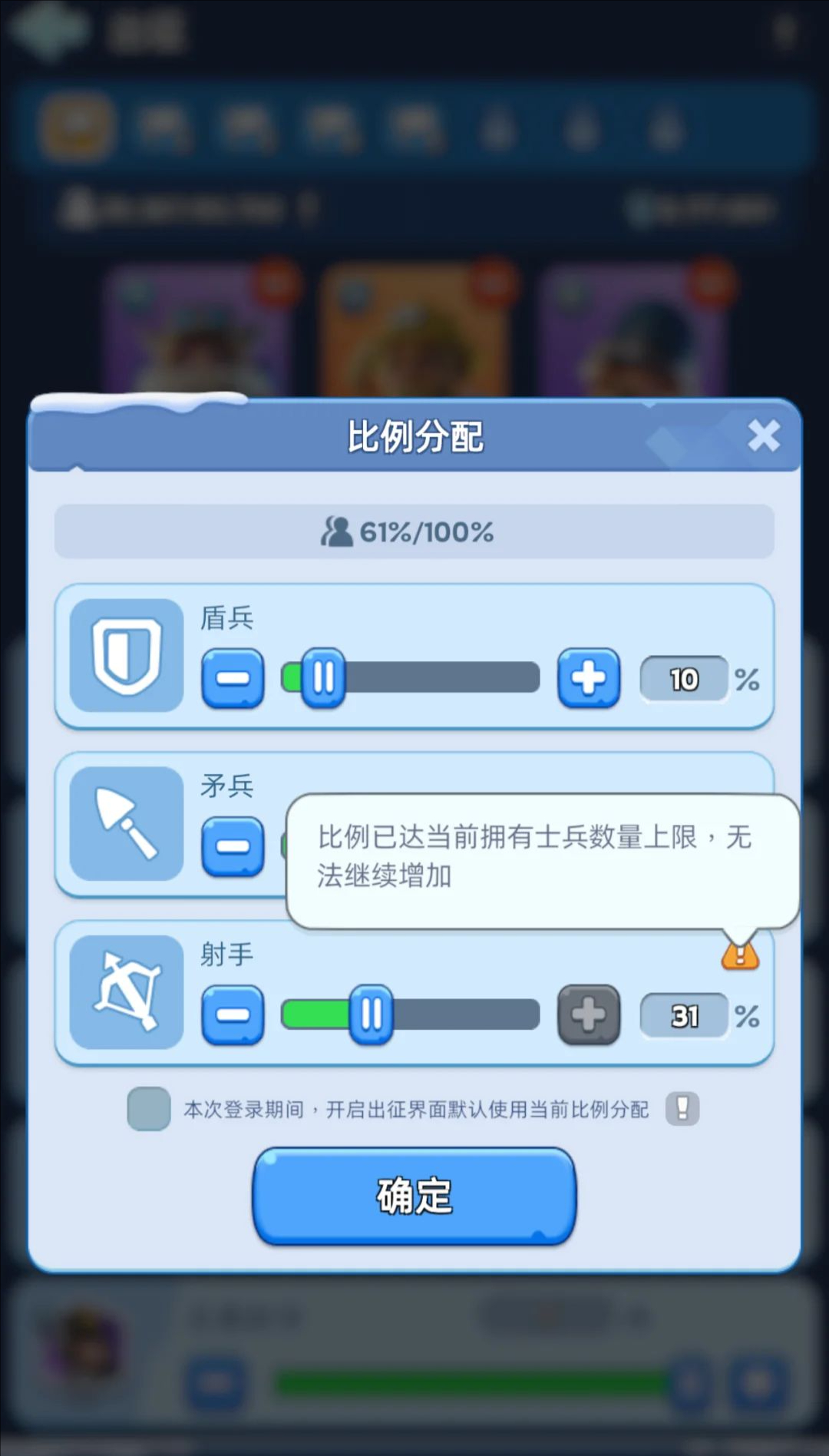 无尽冬日极致盾弓流怎么玩