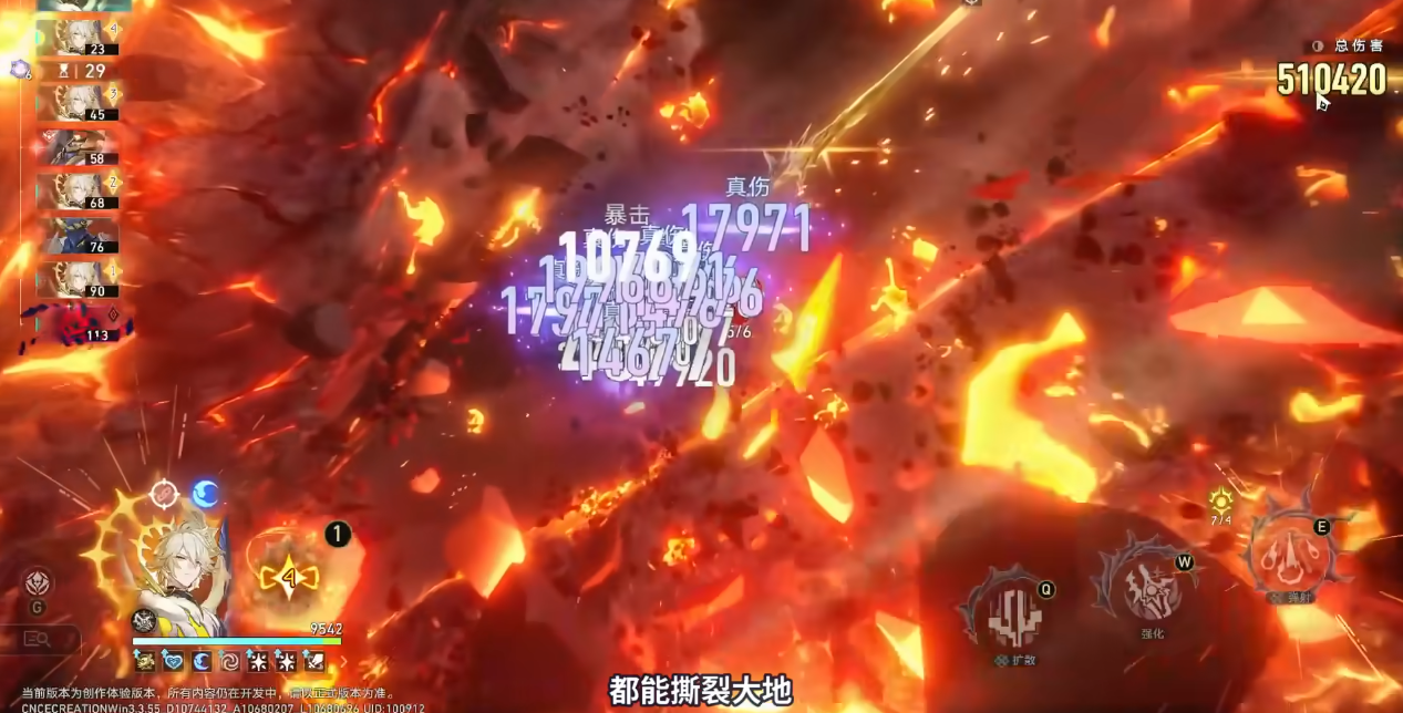 崩坏星穹铁道救世主套适合哪些角色带
