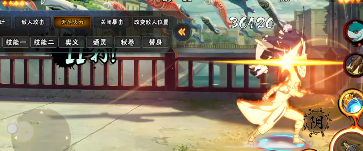 火影忍者手游金水如何快速上手