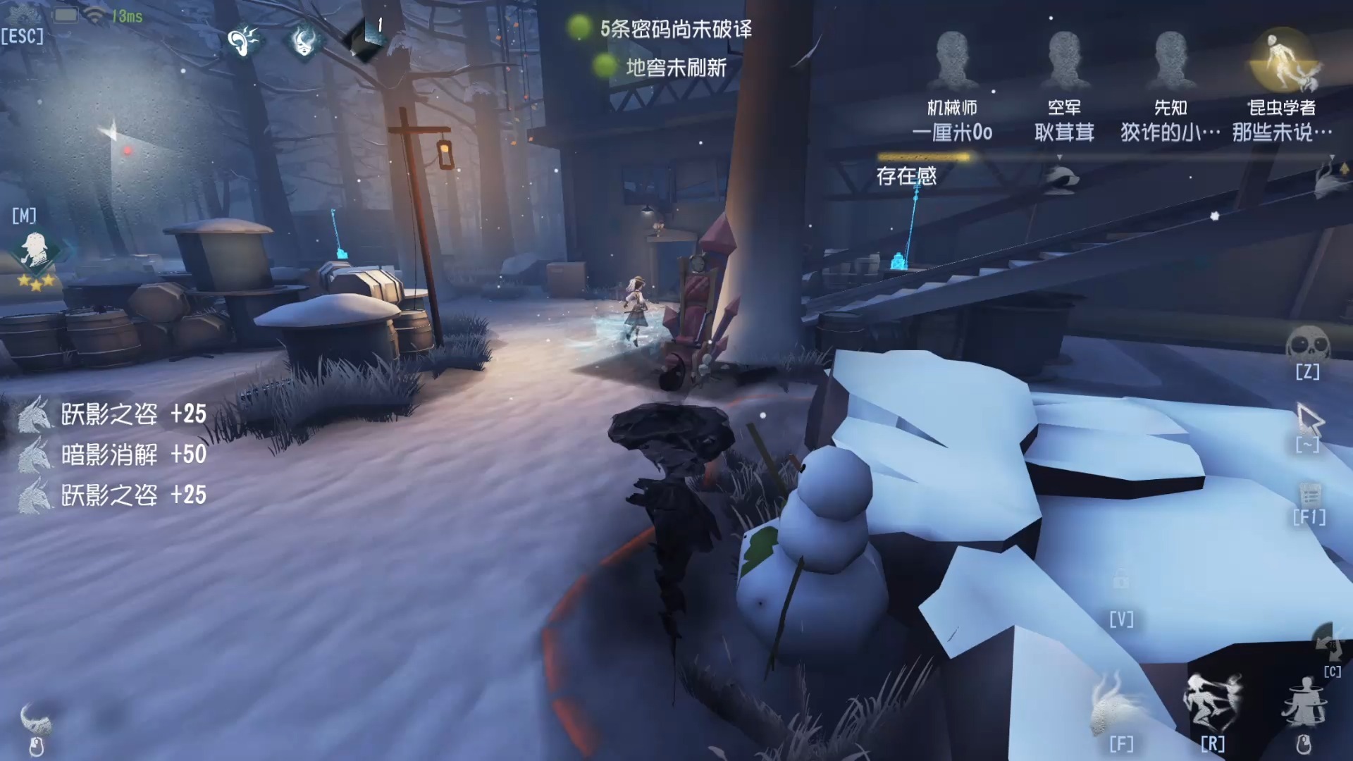 第五人格怎样掌控博弈距离