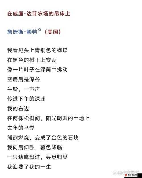 将妻子借给好朋友最经典十首诗：解读背后的情感纠葛与人性思索