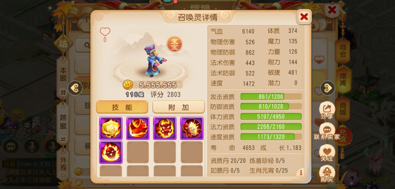 梦幻西游手游僵尸该怎么玩