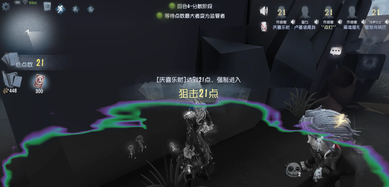 第五人格黑杰克模式怎么速刷