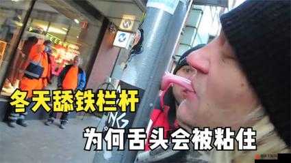 舌头往下舔到一个硬硬的包疼：探究这一疼痛背后的原因