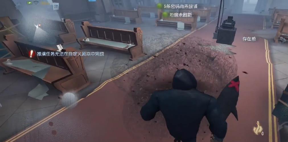 第五人格耐受力和愤怒如何选择携带
