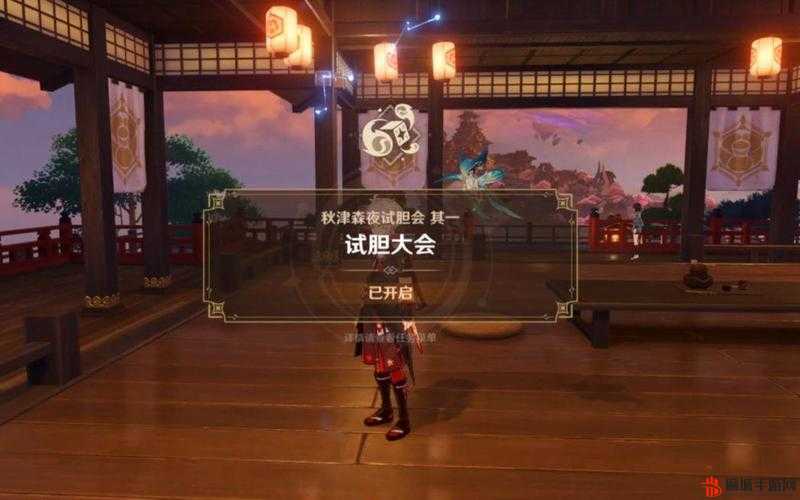 原神秋津森夜试胆会活动全面解析与高效攻略指南