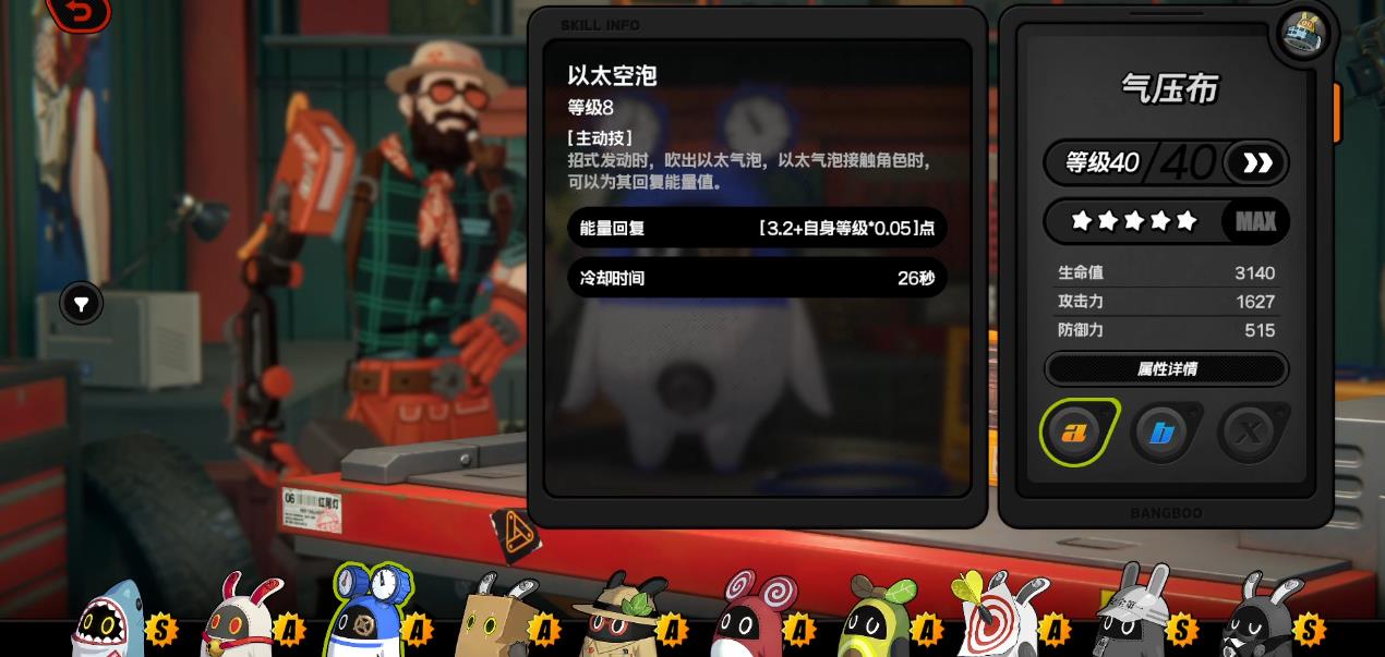 绝区零奥菲丝邦布用哪个
