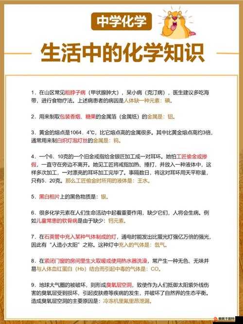 棉签加酒精等于牛奶黄：神奇的化学现象