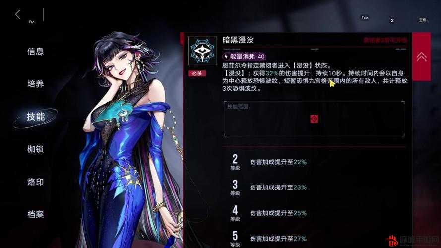 无期迷途角色深度剖析，恩菲尔技能全面解析与实战强度探讨