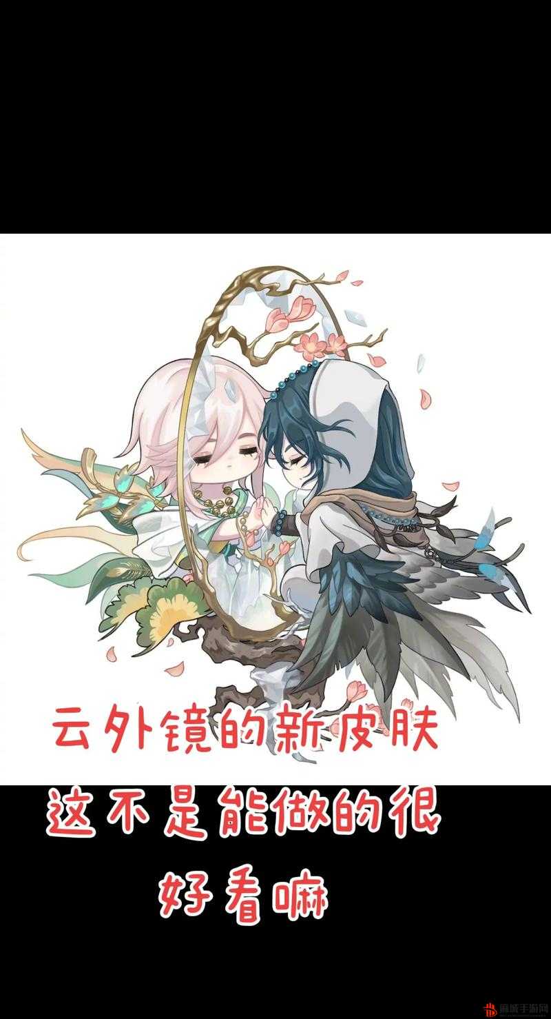 阴阳师新式神SP云外镜震撼登场，实装时间全面曝光引发玩家热议！