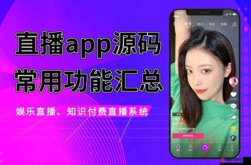 成品短视频软件网站大全苹果版升级后不卡了：体验大幅提升