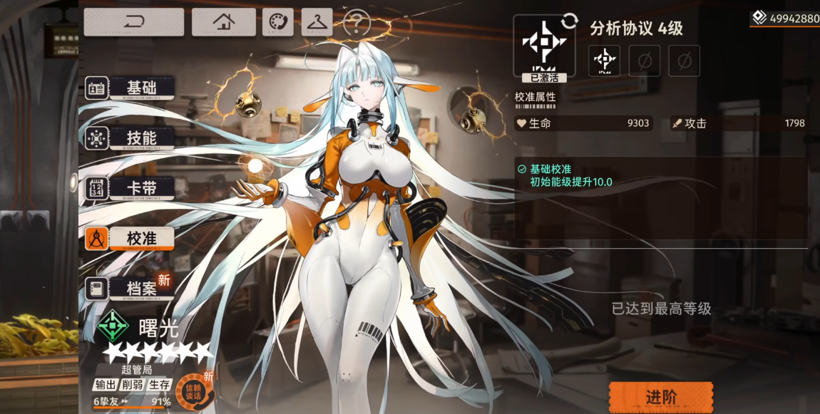新月同行曙光抽到几门比较合适