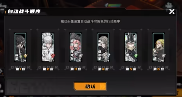 晴空之下虚演幻境怎么玩