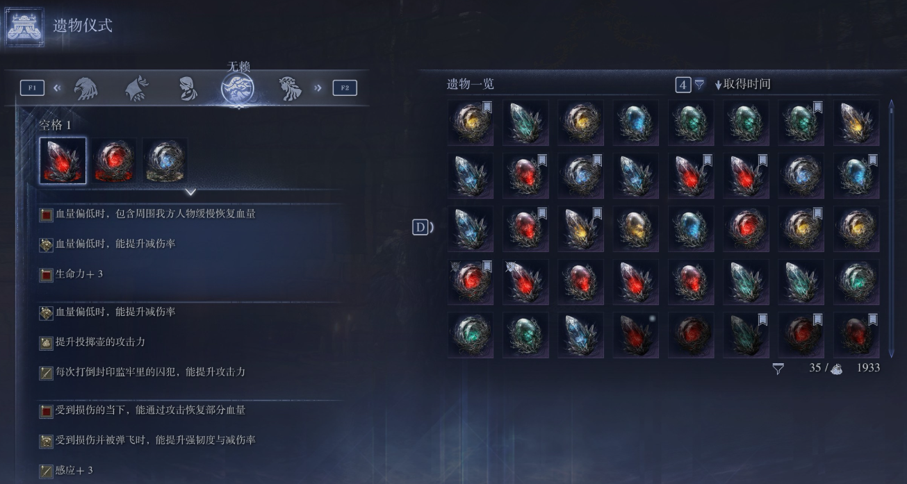 艾尔登法环黑夜君临蓝泪流无赖怎么玩