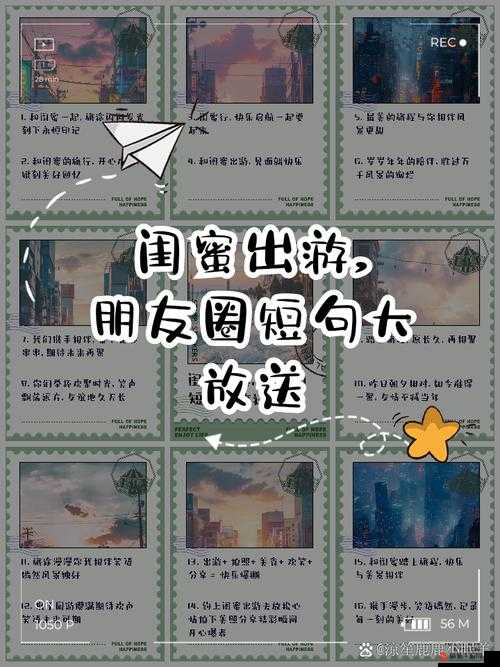 揭秘闺蜜朋友圈：她的隐秘世界