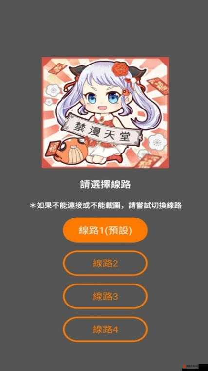 JMCOMCIC2 下载：提供便捷高效的软件获取途径