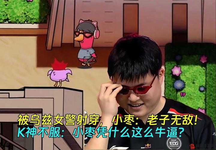 Uzi迎接小枣，电竞传奇的新篇章