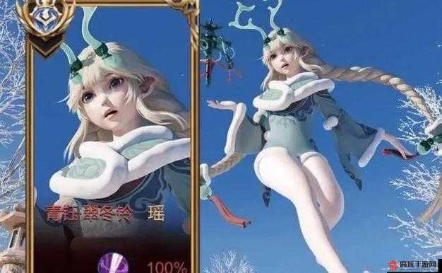 瑶遇见神鹿翻白眼流眼泪表情：背后的复杂情感解析