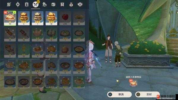原神当财运来敲门成就达成攻略