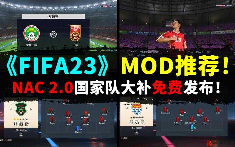 FIFA23游戏启动失败问题频发？别担心，这里有专业妙招助你快速解决！
