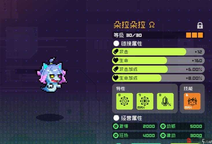 霓虹深渊无限姜饼人，保命神器与培养秘籍