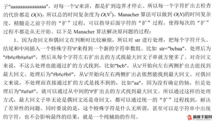 Python 人狗大战 CSDN 在线：一场精彩的编程对决之旅