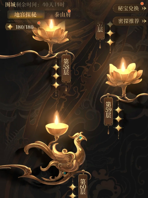 代号鸢地宫有哪些基础玩法