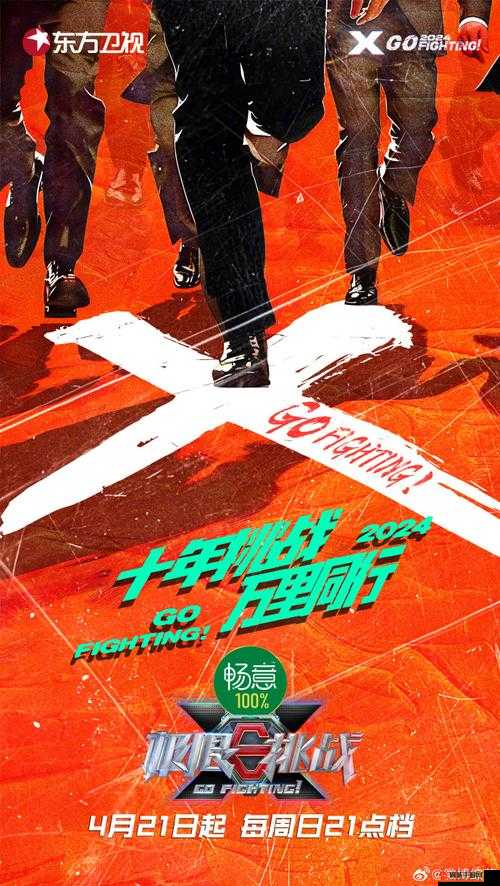 简单粗暴1v3：极限挑战下的热血战斗与无畏拼搏