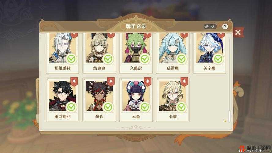 原神酒馆来客挑战，解锁位置与攻略秘籍
