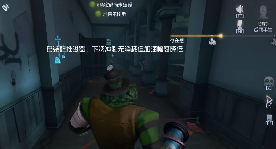 第五人格小丑加强了什么