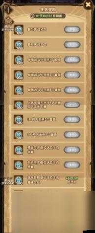 剑与远征猎魔悬赏全面通关攻略，1-19关平民阵容与打法详解