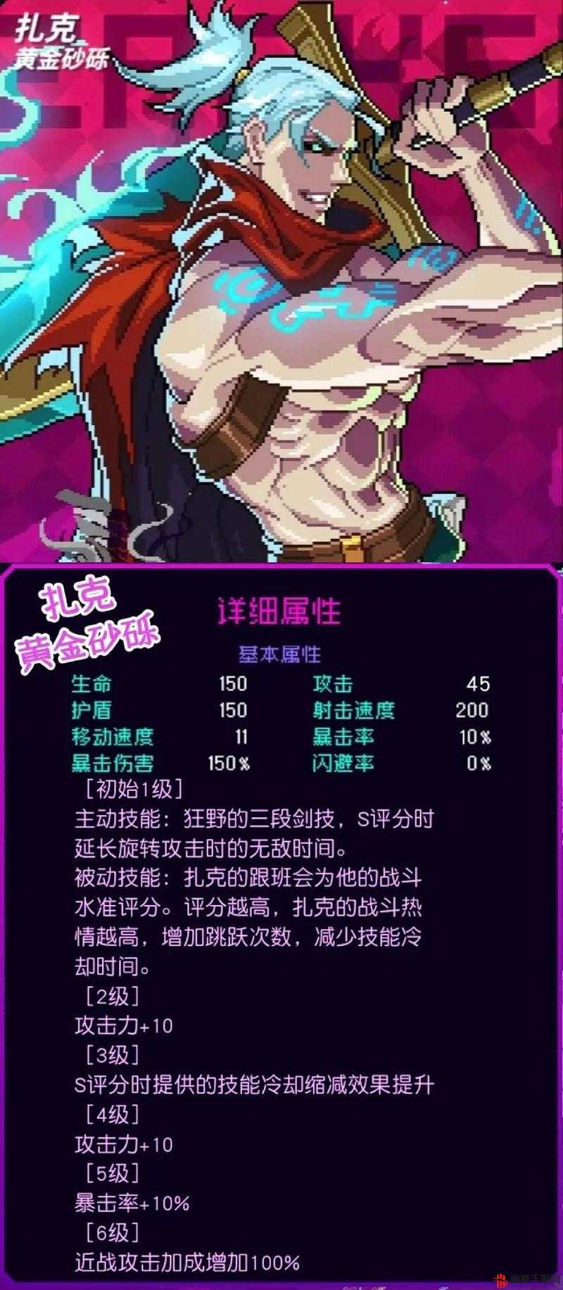 霓虹深渊无限中钢铁齿轮的奇妙作用与效果全面一览