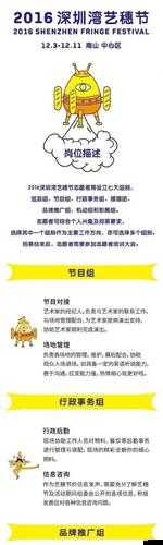 黎深大做特做微博：深度剖析其独特魅力与影响力