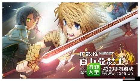 武士少女预购奖励大揭秘，专属服装与豪华礼包等你来拿！