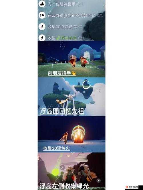 光遇12月9日大蜡烛位置全攻略（2022）