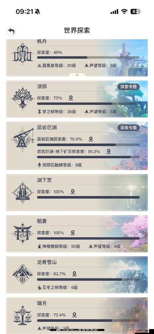 原神七圣召唤深度攻略，解锁全新玩法，探索高效原石获取之旅