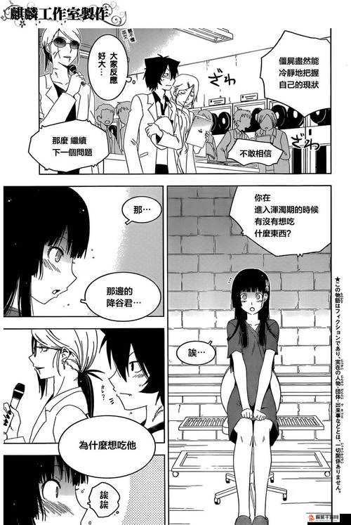梦魇缠绕下，少女勇闯温泉异界，一场探索与进入的非凡奇妙之旅