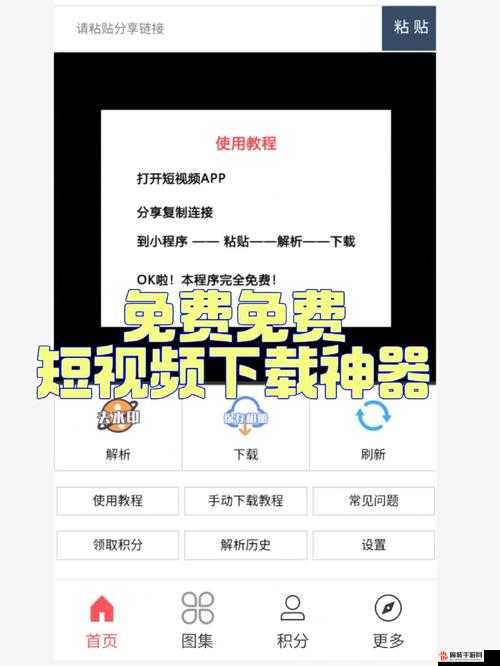 成品短视频软件网站大全苹果版在哪里找-你想知道吗
