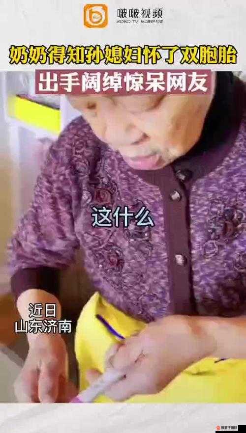 你看你奶奶啵啵那么大是什么歌网传将翻拍引热议