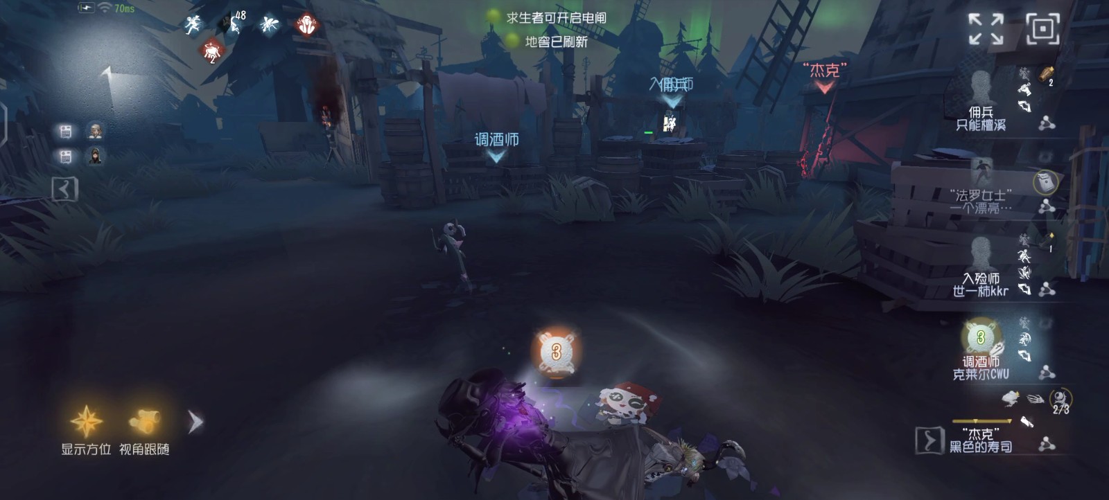 第五人格怎样轻松牵制监管一分钟