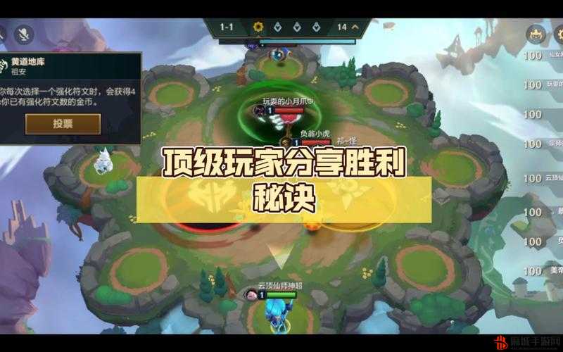 金铲铲之战理论特训第一天，解锁胜利的关键
